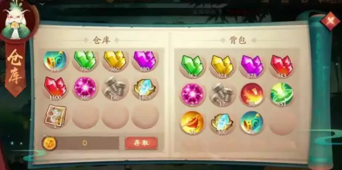 新仙魔九界装备搭配全攻略,新仙魔九界最强装备选择推荐