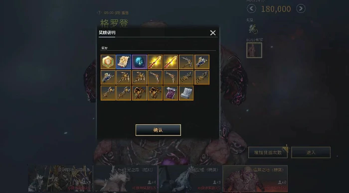 零度曙光副本有哪些,零度曙光副本玩法全解析