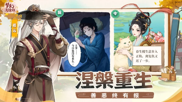 梦幻消除战棋子玩法详解,梦幻消除战棋子获取方法全攻略