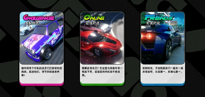 异环赛车联赛怎么玩,异环赛车模式新手攻略