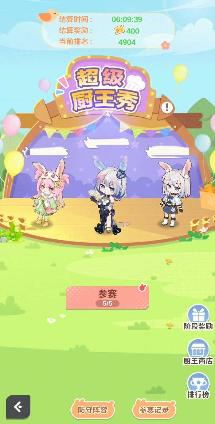 解忧小食光厨具属性全解析,解忧小食光厨具特质详细一览