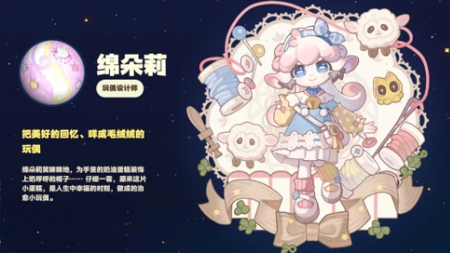 星布谷地职业系统角色推荐,星布谷地职业系统角色选择指南