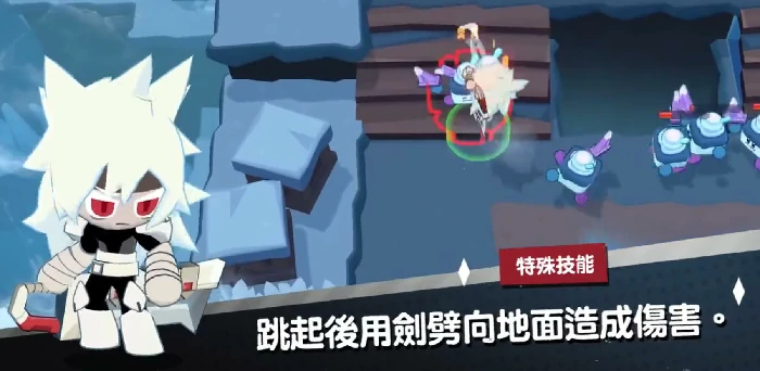 饼干人联盟冰岩饼干强度解析,饼干人联盟冰岩饼干技能与实战表现评测