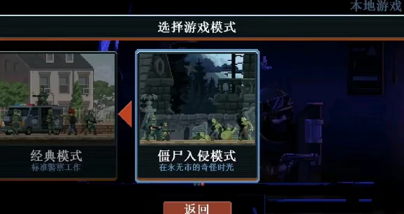 破门而入行动小队售价揭秘,破门而入行动小队购买价格全解析