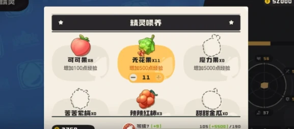 洛克王国世界可可果树位置全解析,洛克王国手游可可果树刷新点汇总