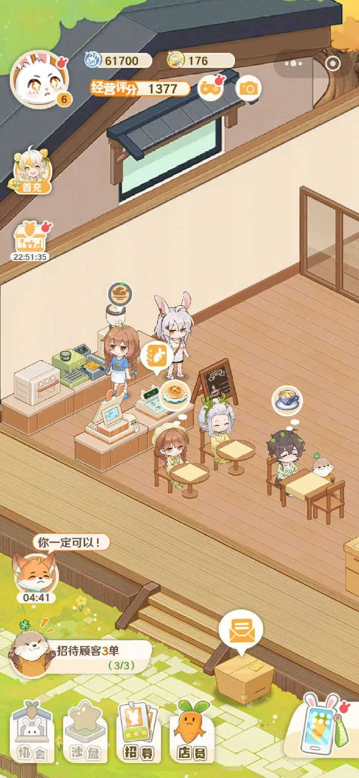 解忧小食光好玩吗,解忧小食光玩法详细介绍与体验分享