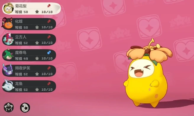 洛克王国世界萌队搭配攻略,洛克王国萌系精灵阵容推荐