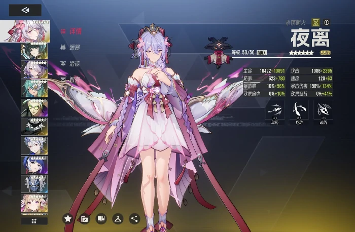 伊瑟最强角色是谁,伊瑟最强角色推荐及选择指南