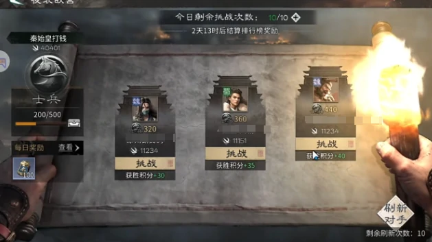 三国天下归心怎么收地,三国天下归心如何高效扩张领土,, 三国天下归心怎么打仗,三国天下归心实战策略与战斗技巧解析