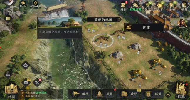 三国群英传策定九州刷金币攻略,三国群英传策定九州快速获取金币方法