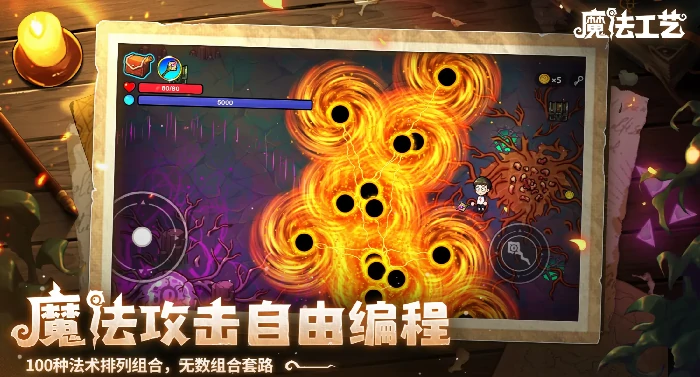 魔法工艺上线时间揭秘,魔法工艺何时与玩家见面