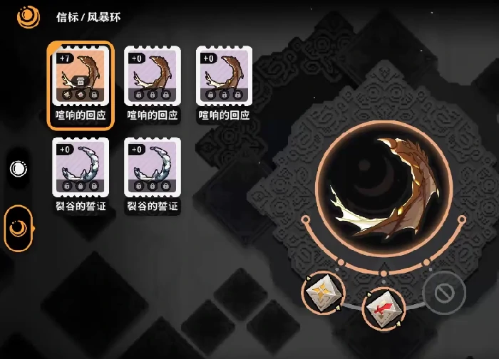 火环风暴环是什么,火环风暴环玩法技巧分享