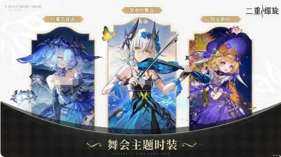 二重螺旋改动内容全面曝光,二重螺旋新版更新细节抢先看