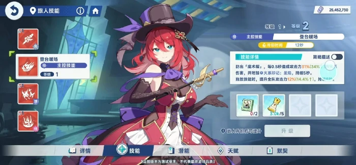 星塔旅人紫瑾玩法详解,星塔旅人紫瑾实战强度与技巧全解析