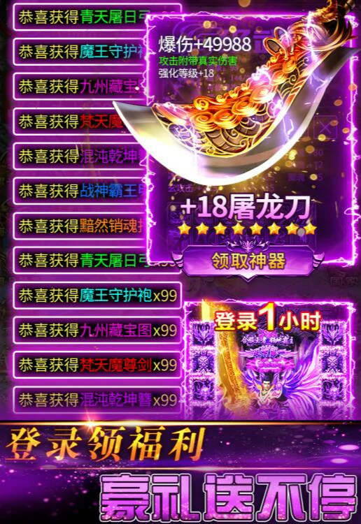 传奇岁月好玩吗,传奇岁月游戏体验与开发商揭秘