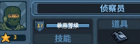 破门而入行动小队加点攻略,破门而入行动小队技能搭配与属性提升技巧