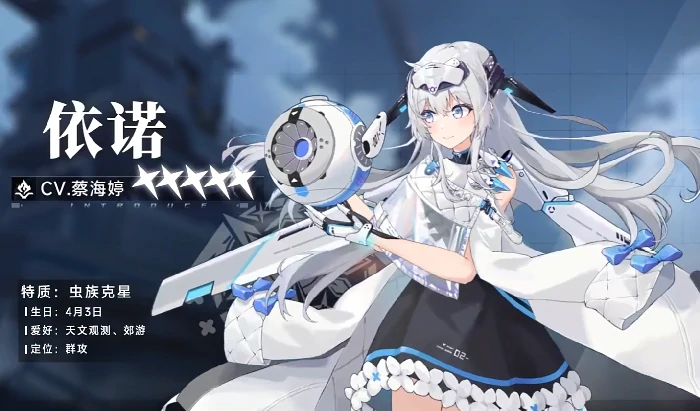 源序空间角色推荐指南,源序空间最强角色选择攻略