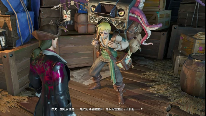 遗忘之海杰夫是谁,遗忘之海杰夫背景故事与角色解析