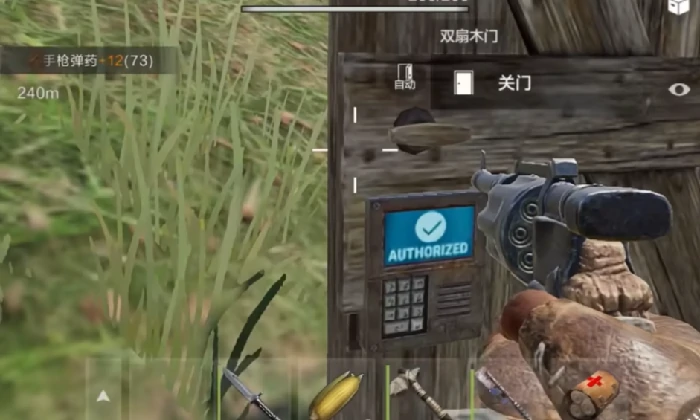 失控进化资格查询入口,失控进化公测时间一览