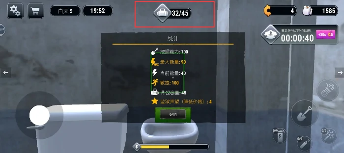 越狱模拟器背包怎么打开,越狱模拟器背包管理技巧分享