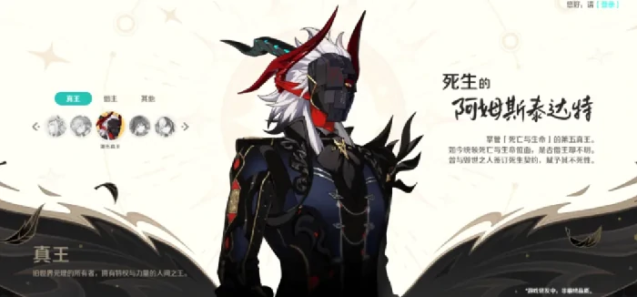 崩坏因缘精灵阿姆斯泰达特怎么样,崩坏因缘精灵阿姆斯泰达特强度与特点全面解析