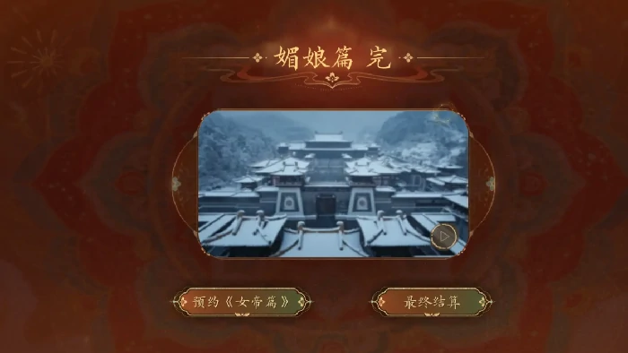 盛世天下头像框怎么获得,盛世天下头像框获取方法全解析