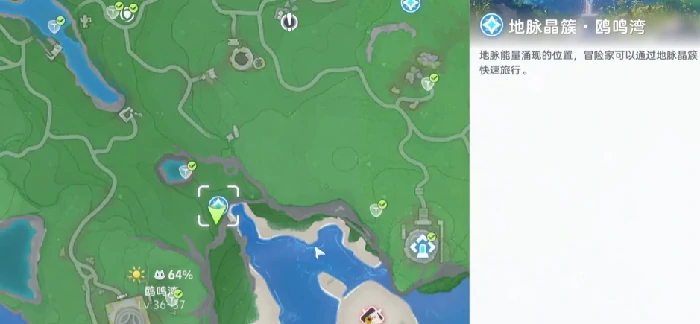 伊莫簇脊背龙捕捉全攻略,伊莫簇脊背龙刷新地点与捕获技巧详解