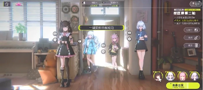 虚环战斗机制解析,虚环战斗系统全攻略