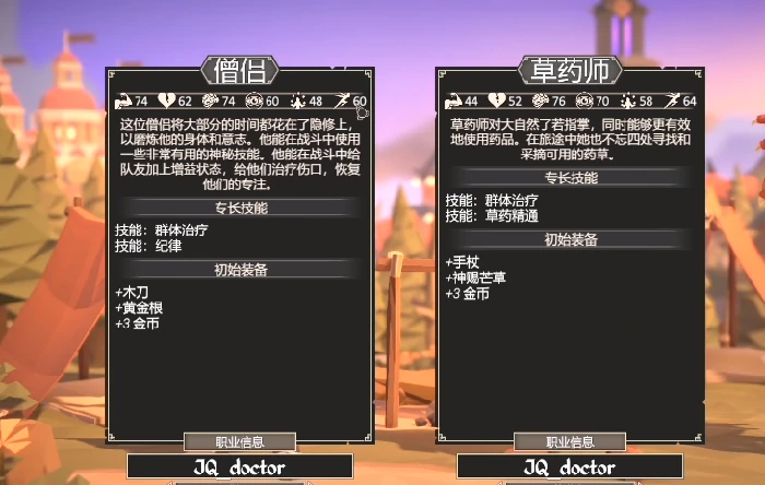 为了吾王僧侣怎么解锁,为了吾王僧侣获取方法详解