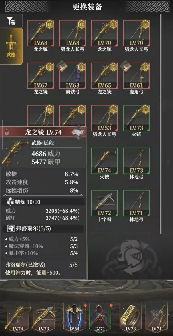 地下城堡4禁忌恶魔怎么打,地下城堡4禁忌恶魔详细打法攻略