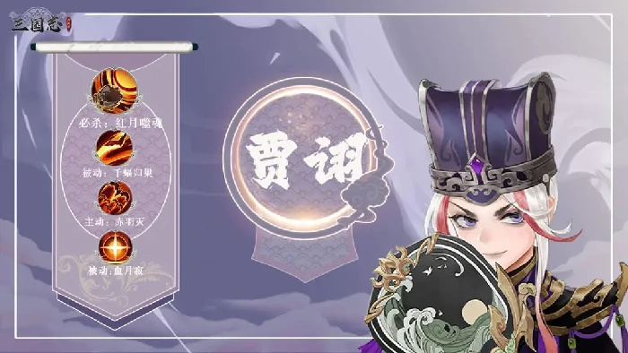 三国志异闻录武将培养攻略,三国志异闻录最强武将推荐与养成指南