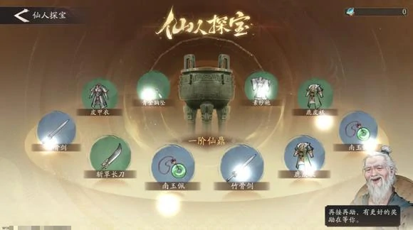 三国望神州道具获取全攻略,三国望神州新手必看道具获得方法