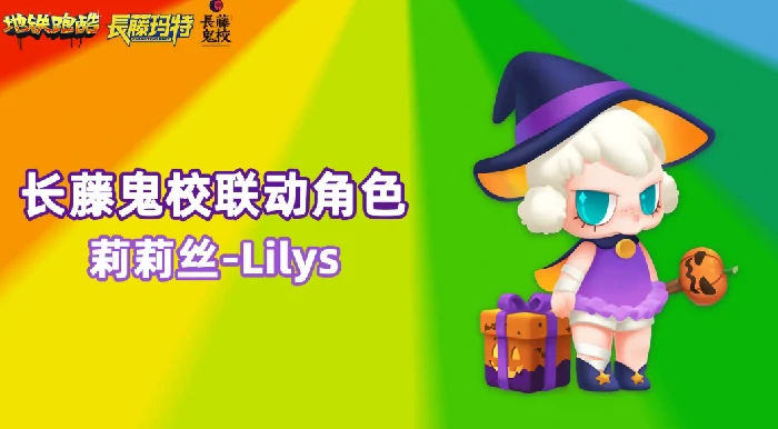 地铁跑酷万圣节版本上线,地铁跑酷2025全新万圣节地图及玩法揭秘