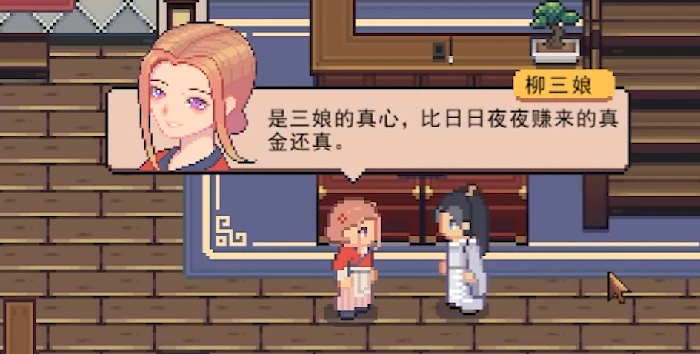 江城创业记人物位置全解析,江城创业记各角色坐标详细分享
