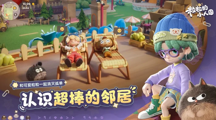 粒粒的小人国上线时间曝光,粒粒的小人国何时开启测试