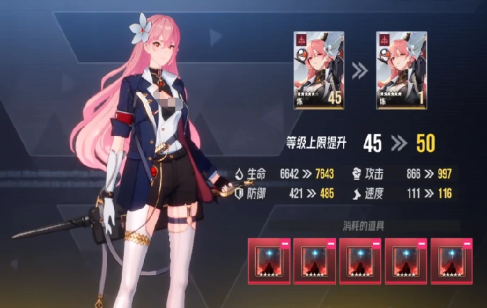 伊瑟炼技能全解析,伊瑟炼实战技巧与玩法指南