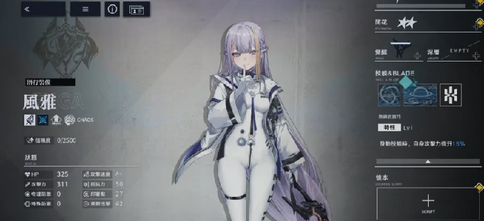 溯回青空前锋怎么选,溯回青空手游前锋角色推荐与搭配技巧