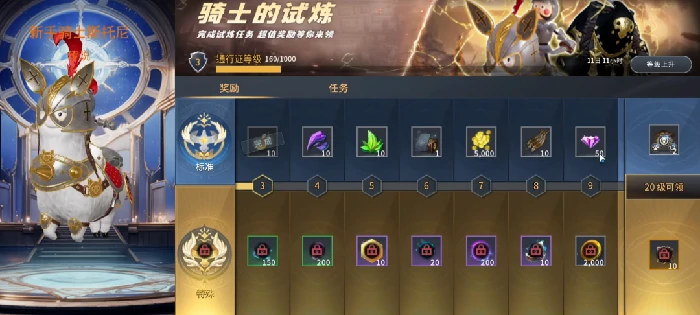 零度曙光传说坐骑怎么获得,零度曙光坐骑获取方法全解析
