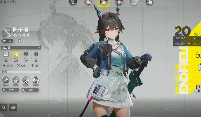 明日方舟终末地卡池机制详解,明日方舟终末地抽卡玩法全解析,明日方舟