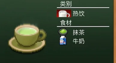 创意咖啡店物语热饮配方大全,创意咖啡店物语热门饮品制作方法分享