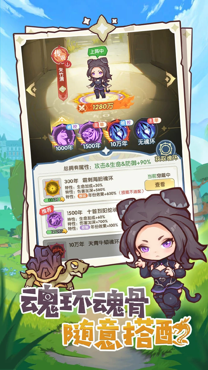 口袋斗罗大陆融合技揭秘,口袋斗罗大陆融合技玩法全解析