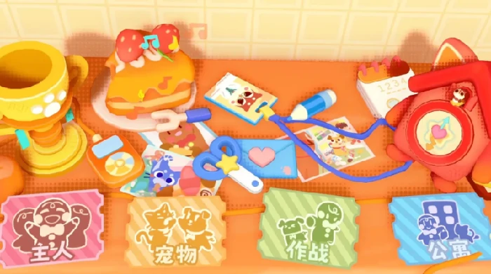 萌宠拆拆乐公测时间曝光,萌宠拆拆乐上线日期及玩法亮点抢先看