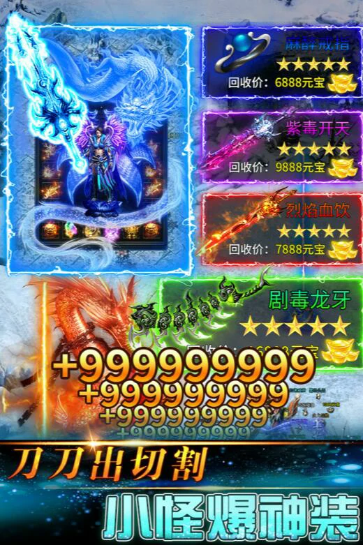 传奇岁月好玩吗,传奇岁月游戏体验与开发商揭秘