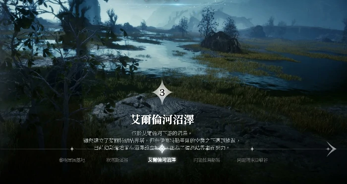 AION2快速升级指南,AION2新手高效练级全攻略