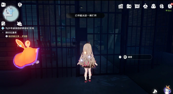 崩坏因缘精灵七妹解析,崩坏因缘精灵七妹角色深度介绍