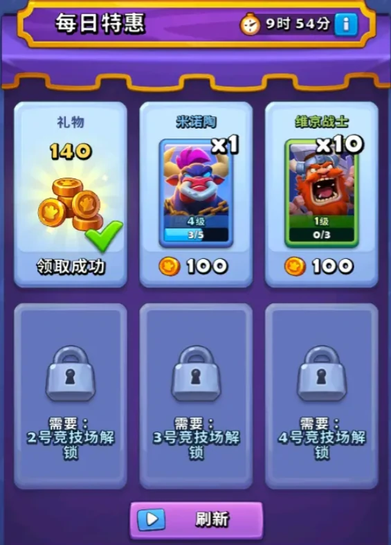 进击的战场金币获取技巧,进击的战场快速赚金币方法大全