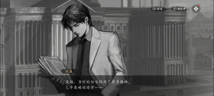 山河旅探沈伯安之死真相揭秘,山河旅探沈伯安案凶手身份大曝光