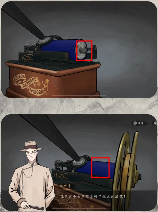 山河旅探伦敦旧案全解析山河旅探伦敦旧案通关技巧与线索汇总