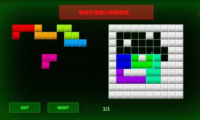 终天教团密码是多少,终天教团卫生部解谜任务通关攻略