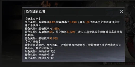 大奉打更人卡池玩法全解析,大奉打更人抽卡机制与技巧指南